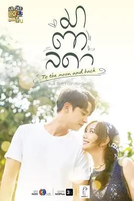 《医爱之名》普通话版：揭秘医疗背后的情感纠葛，是救死扶伤还是爱的救赎？