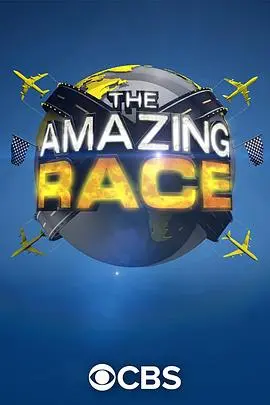 《极速前进 第三十五季》：速度与激情再升级！看勇者挑战极限，燃爆肾上腺素！