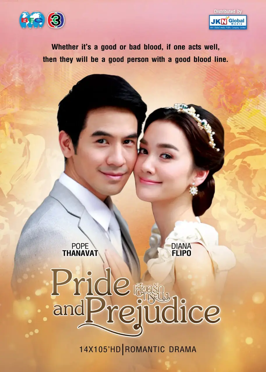 《焚心傲情》影评：欲望、禁忌与毁灭之舞，爱与恨的烈焰灼烧灵魂！