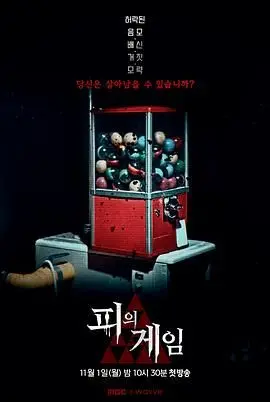 《血战》：热血硬汉燃爆银幕，拳拳到肉的生存之战，暴力美学下的正义抉择！