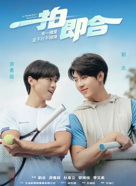 《一拍即合》影评：当爱情遇上即兴喜剧，笑出腹肌的浪漫轻喜剧！