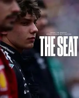 《一席之位：安东内利的F1突围战》：速度与梦想的交响曲，挑战极限的生命礼赞！