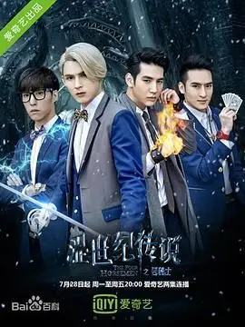 《涩世纪传说》：青春迷局与热血觉醒，探寻校园奇幻冒险的极致魅力！