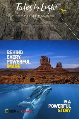 《光影传说 第一季》：架空历史下的权谋斗争与情感纠葛，女性成长的史诗级画卷