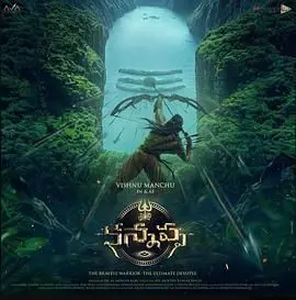 《卡纳帕》：在沉默中绽放的生命之花，一部触及灵魂的治愈系催泪巨作