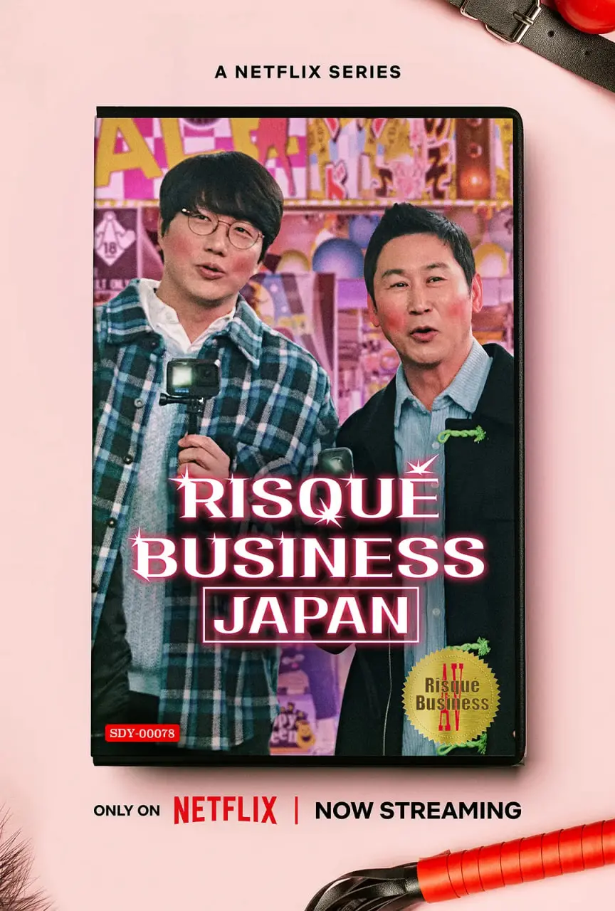 《人性大不同：日本篇》深度揭秘：从动漫到生活，窥探日本社会的独特魅力与深层思考