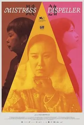 《以爱之名》：当深情遇上现实，爱情能否抵挡住现实的洪流？一场关于救赎与成长的深刻探讨